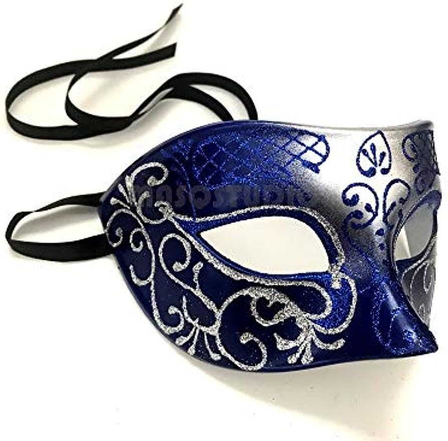 Silver Blue Masquerade Ball Mask Pair Cosplay Prom Dance Birthday Party Wear or Deco