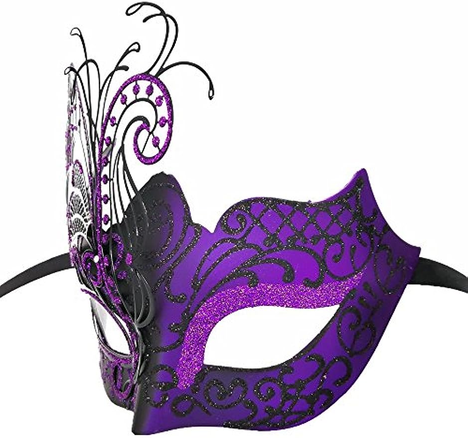 Masquerade Mask For Women Venetian Mask/Halloween/Party/Ball Prom/Mardi Gras/Wedding/Wall Decoration