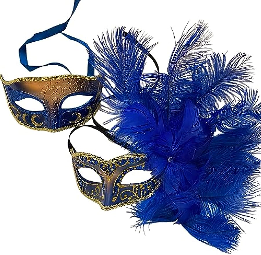 Blue and gold masquerade mask pair with blue feather accents