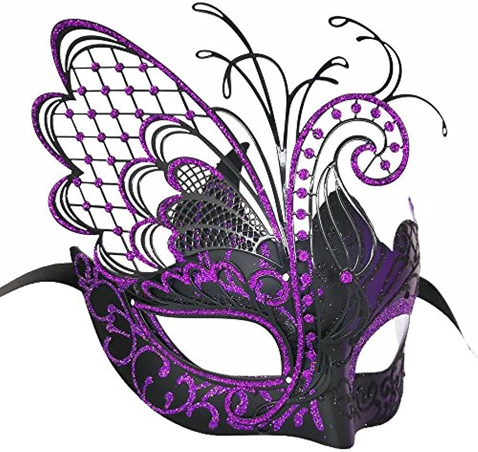 Masquerade Mask For Women Venetian Mask/Halloween/Party/Ball Prom/Mardi Gras/Wedding/Wall Decoration